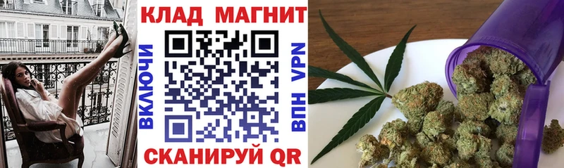 Продажа наркотиков Миньяр ГАШ Метадон Кодеин МЕФ