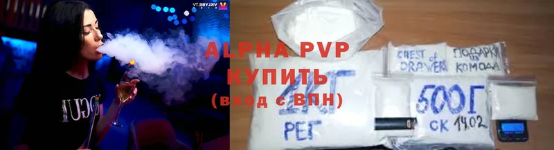 Alpha-PVP СК  Миньяр 