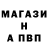 Amphetamine Розовый Billy Galvan