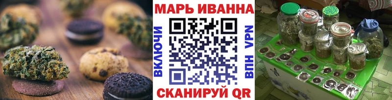 Cannafood марихуана  ссылка на мегу   Миньяр  где купить наркотик 