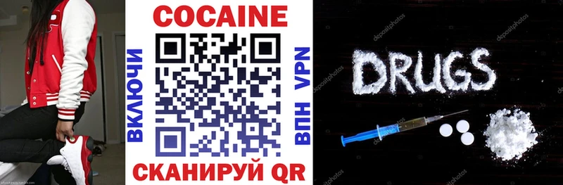 КОКАИН Эквадор  Миньяр 