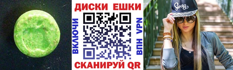 MEGA зеркало  Миньяр  Ecstasy ешки 