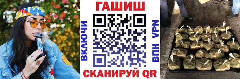 ГАШ гарик Миньяр