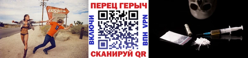 магазин продажи наркотиков  Миньяр  ГЕРОИН афганец 