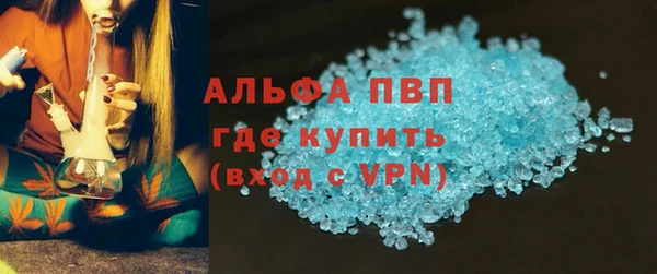 мефедрон мука Нефтекумск