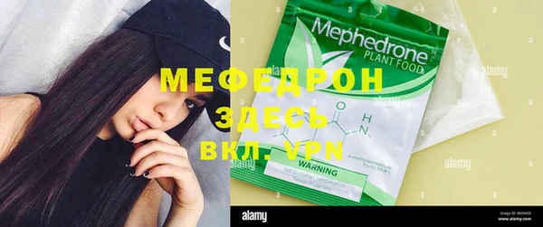 мефедрон мука Нефтекумск