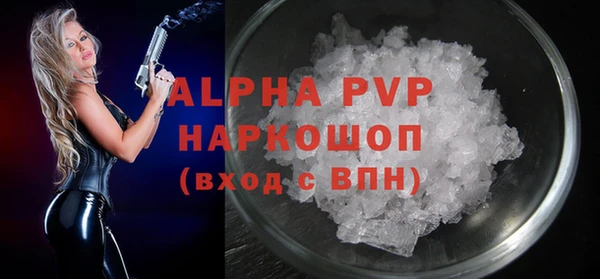 мефедрон мука Нефтекумск