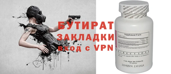 тгк Домодедово