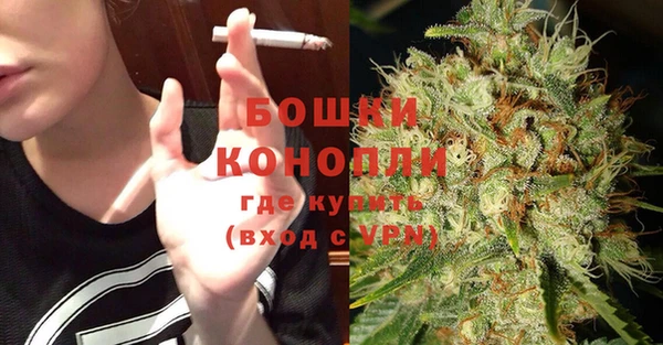мефедрон мука Нефтекумск
