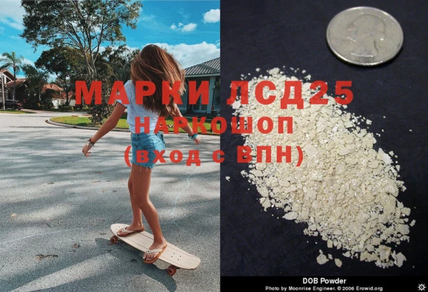 соль ск Навашино