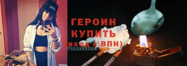 соль ск Навашино