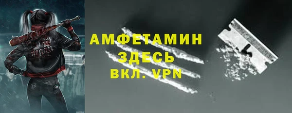 мефедрон мука Нефтекумск