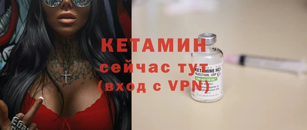 соль ск Навашино