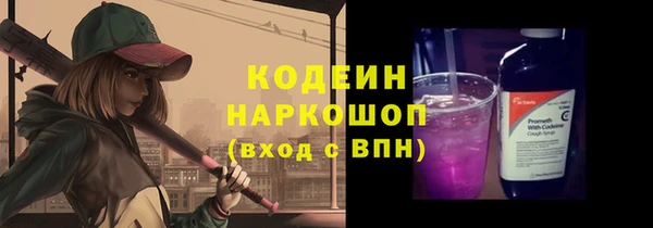 мефедрон мука Нефтекумск
