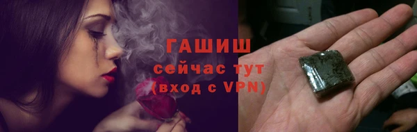 мефедрон мука Нефтекумск