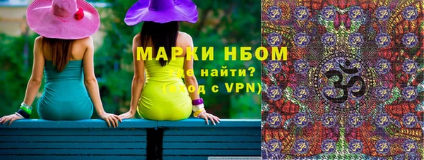 мефедрон мука Нефтекумск