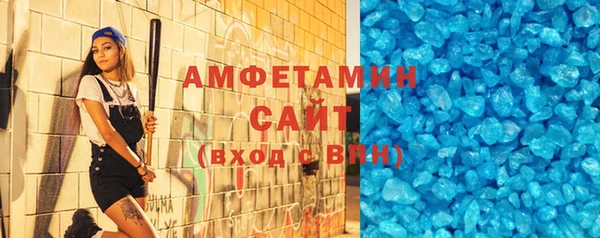 соль ск Навашино