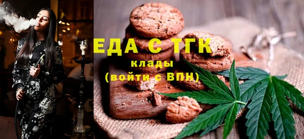мефедрон мука Нефтекумск