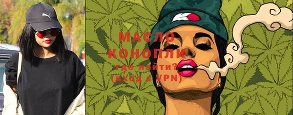 мефедрон мука Нефтекумск