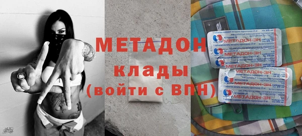 стаф Наволоки