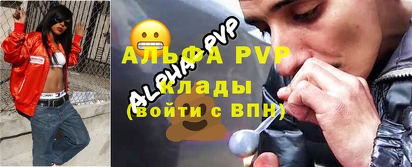 стаф Наволоки