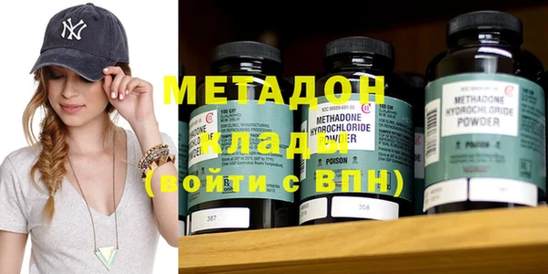 стаф Наволоки