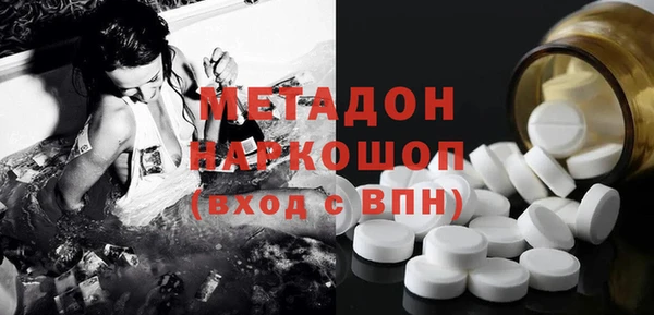 героин Нефтегорск