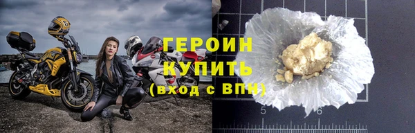 мефедрон мука Нефтекумск
