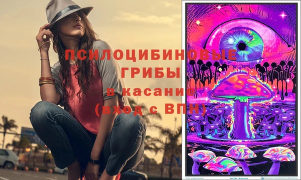 MESCALINE Ельня