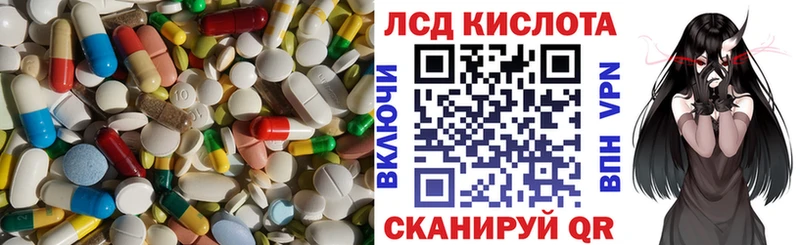 LSD-25 экстази ecstasy  Миньяр 