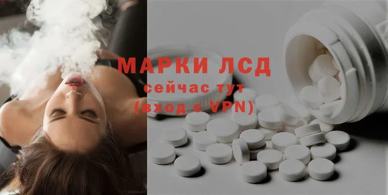 ЛСД экстази ecstasy  Миньяр 