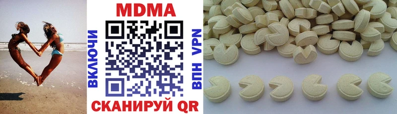 MDMA VHQ  hydra tor  Миньяр 