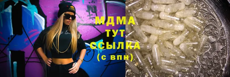 MDMA Molly  Миньяр 