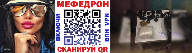 МЕФ  Миньяр