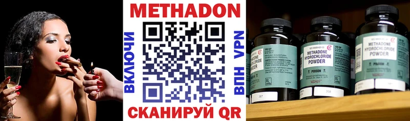 продажа наркотиков  Миньяр  Метадон кристалл 
