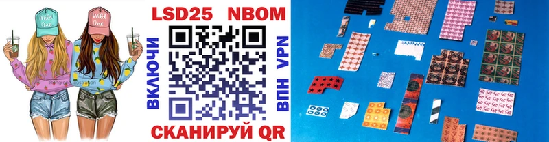 мега ссылка  цены наркотик  Миньяр  Марки NBOMe 1,8мг 