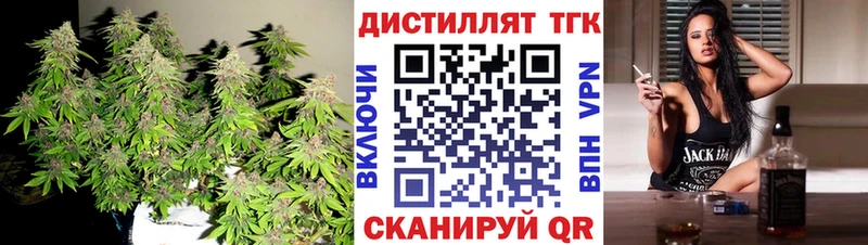 ТГК THC oil Миньяр